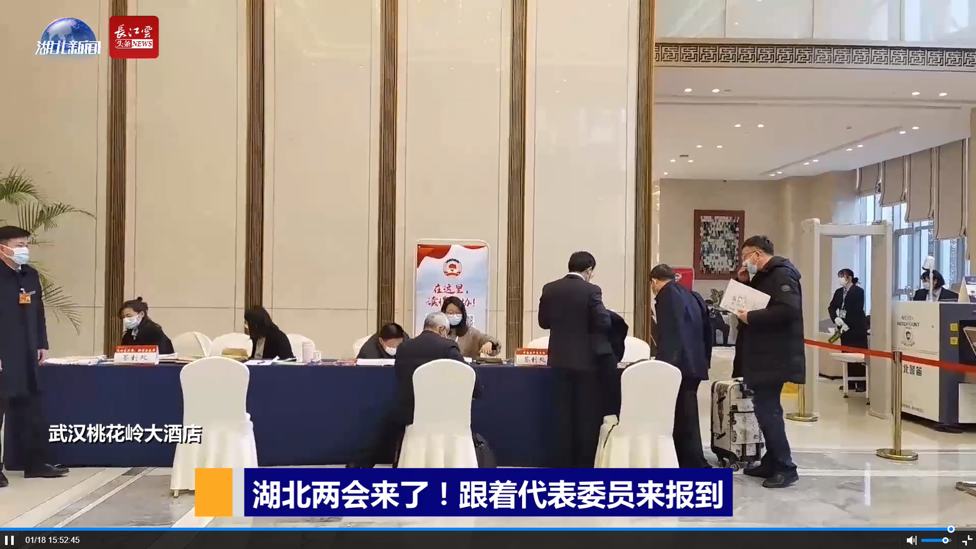 2022湖北两会的特别纪念在武汉市洪山礼堂,会场已经布置完毕,明天(19