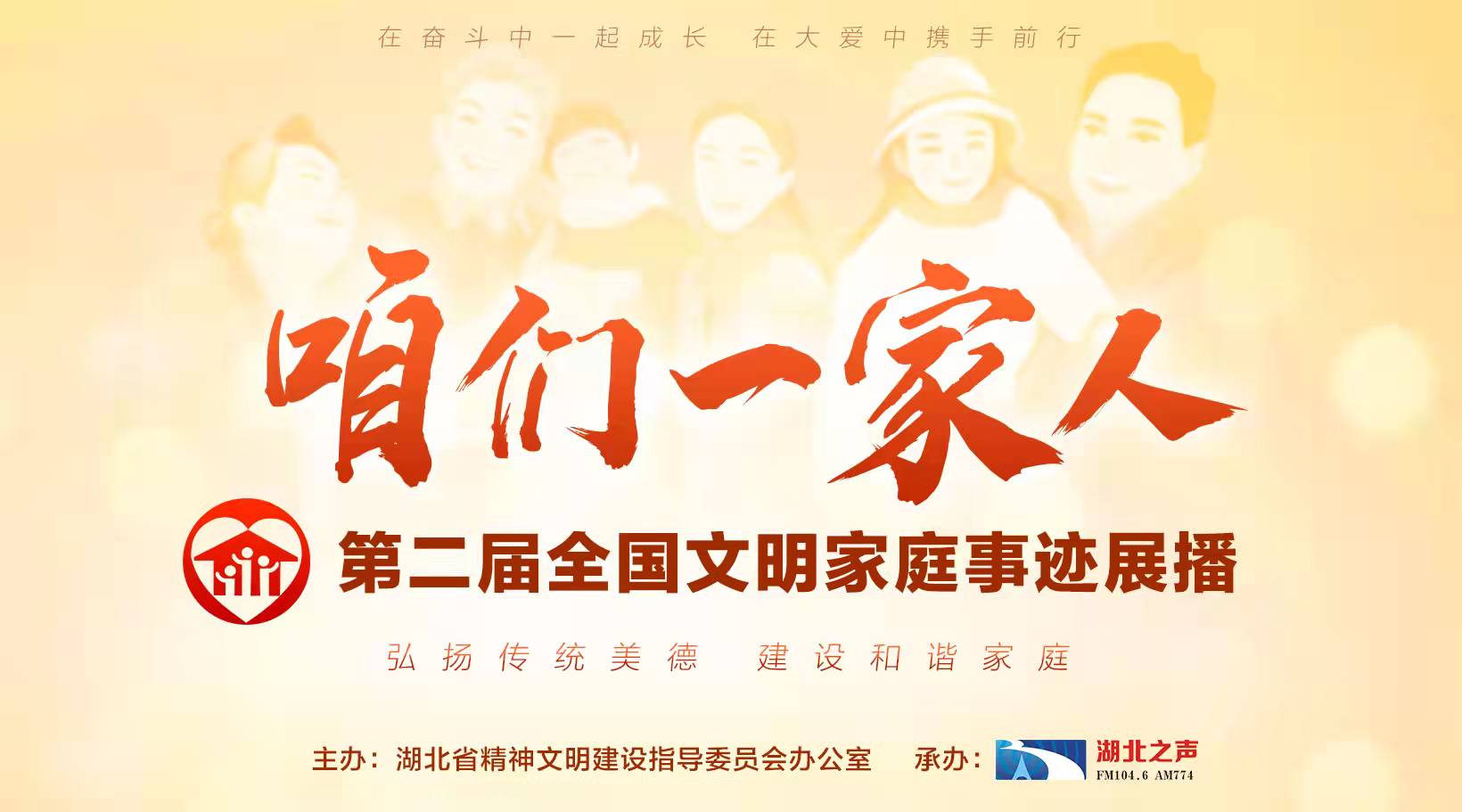 三代援藏梦一生高原情杨昌林家庭