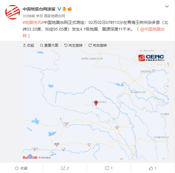 青海玉树州杂多县发生41级地震震源深度11千米