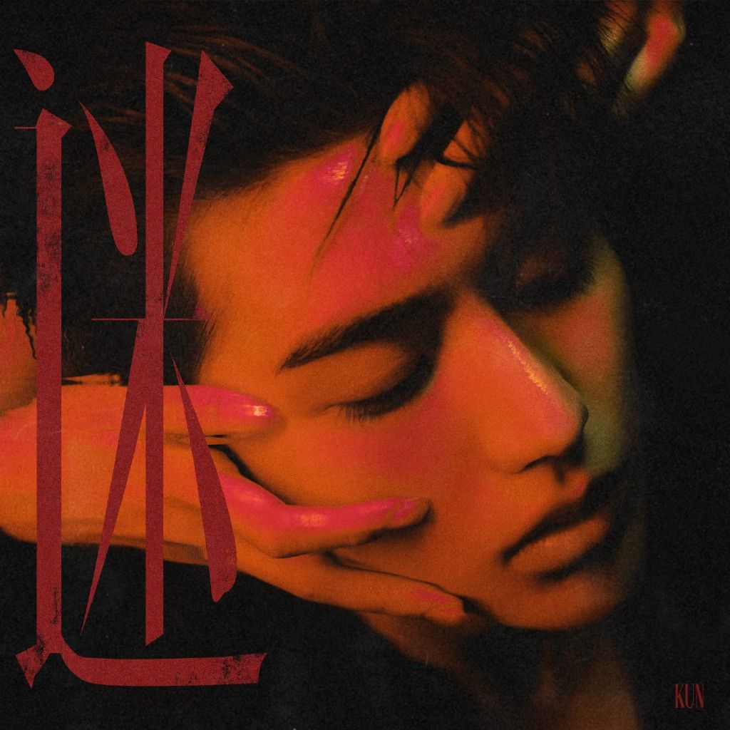 蔡徐坤专辑迷首次实现无缝播放完美适配歌曲衔接设计