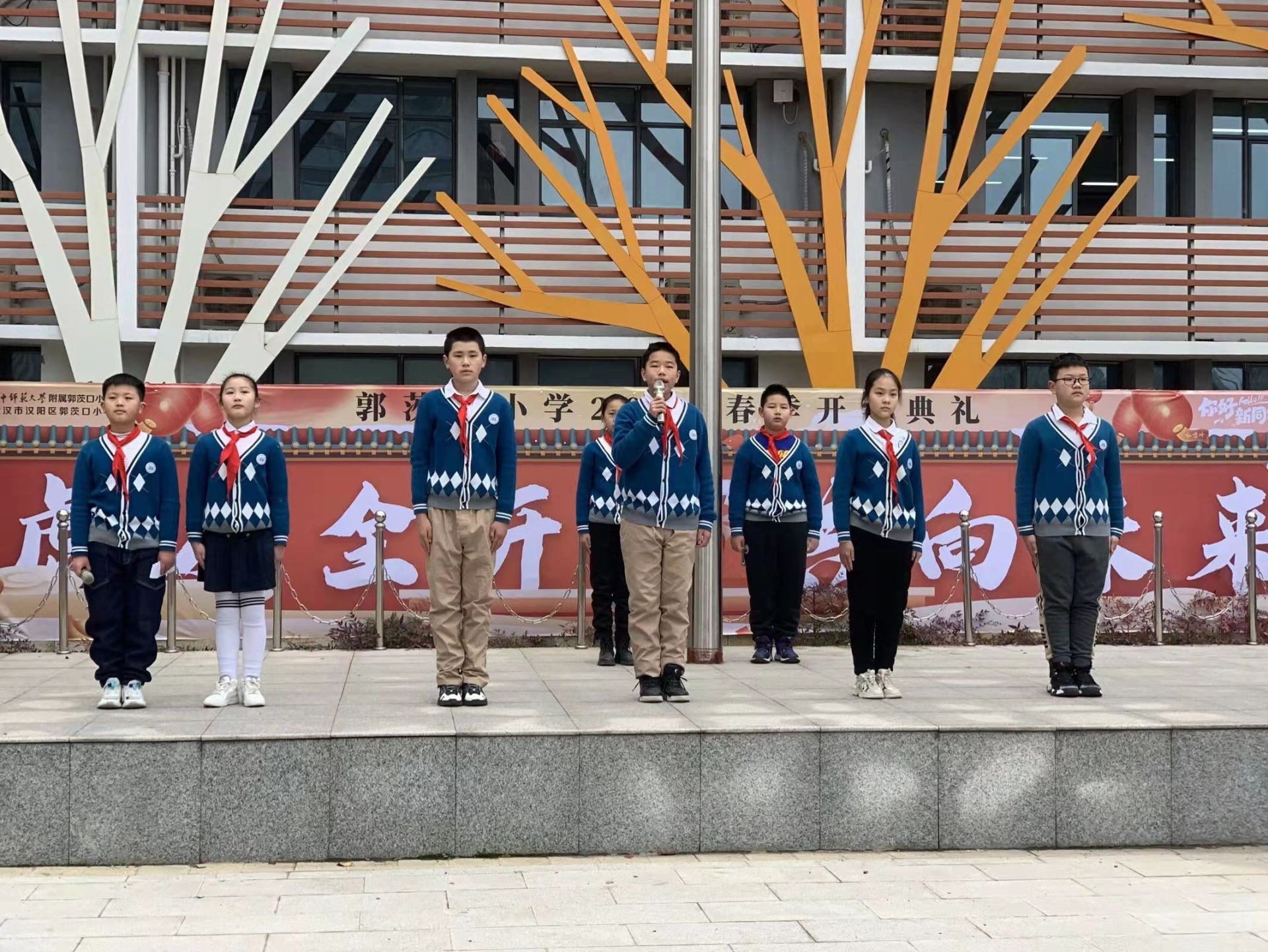 湖北教育新闻| "虎力全开 共创未来"——武汉市汉阳区郭茨口小学开学