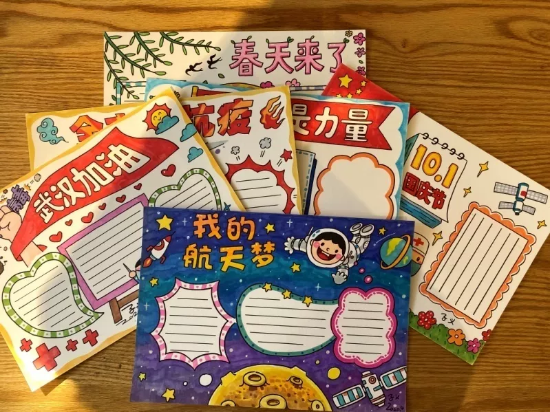 "子义手抄报"作品2021年中,周子义创作的儿童漫画《笑嘻嘻日记》