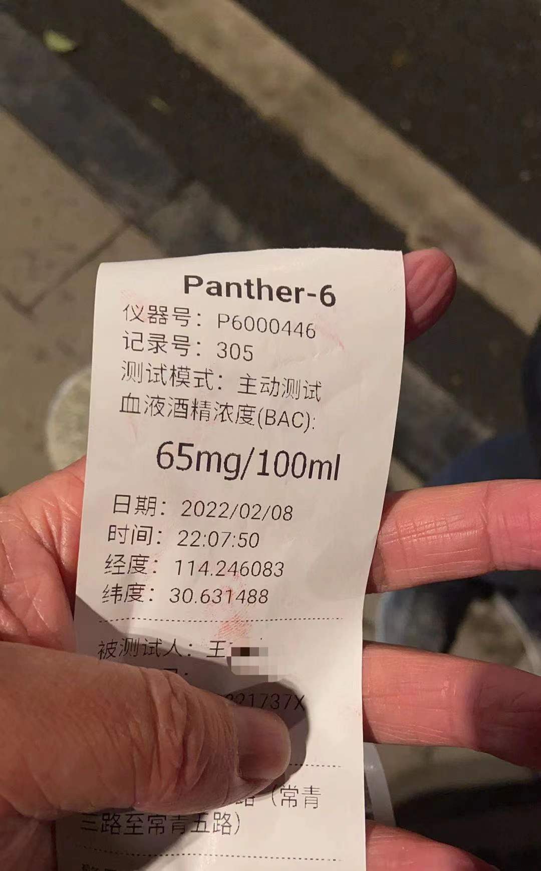 春节期间武汉江汉交警严查酒驾不放假