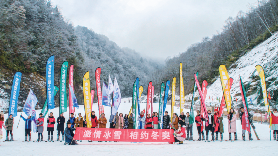 北京冬奥正精彩湖北18处冰雪旅游点等你来