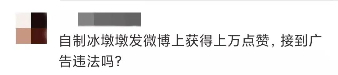 使用冰墩墩做惡搞表情包違法