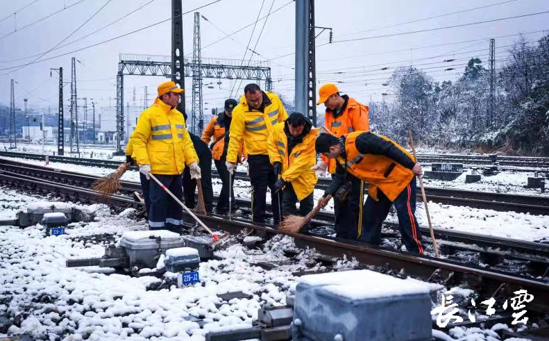 宜昌铁路工人奋战一线连夜除冰保畅通