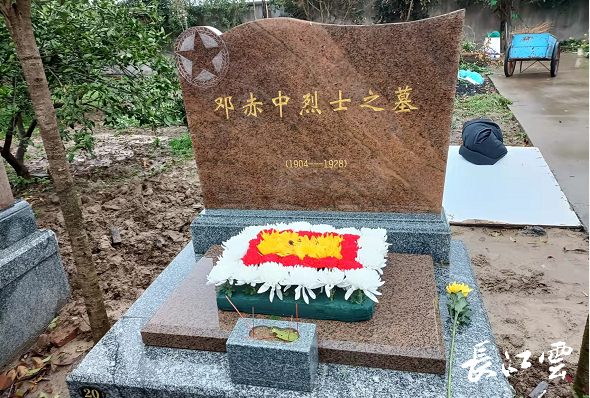 英雄归队仙桃5座散葬烈士墓集中迁葬入园