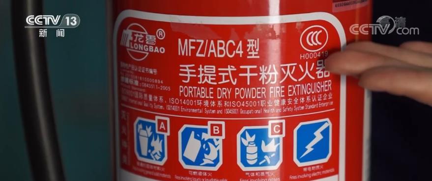 的消防器材产品表面有清晰的产品标志和质量检测标志,比如产品合格证