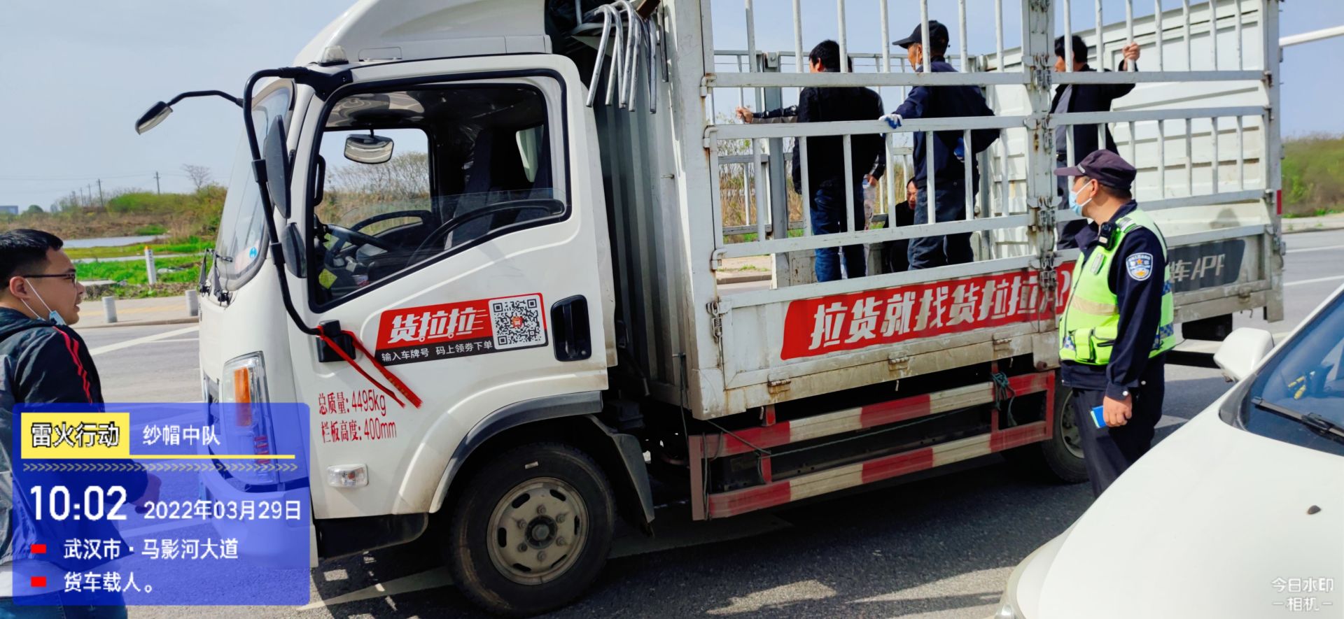 "货拉拉"拉人被罚!民警:货车载人违法_长江云 - 湖北网络广播电视台官