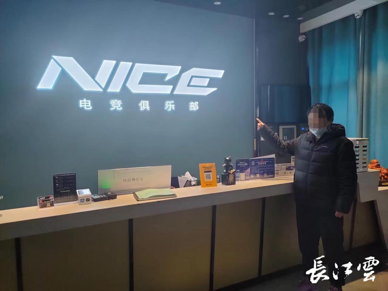 刑侦大队接到辖区某电竞酒店工作人员李某报案,据李某称,当日酒店前台