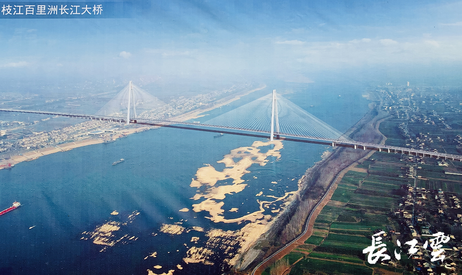 宜荆荆恩城市群基础设施迎来首条高速互联互通项目当枝松高速公路开建