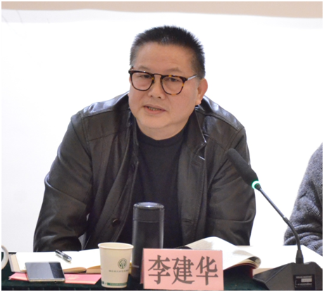 李建华发言此次座谈会是一次跨学科的研讨和对话,音乐,文学,民间文艺