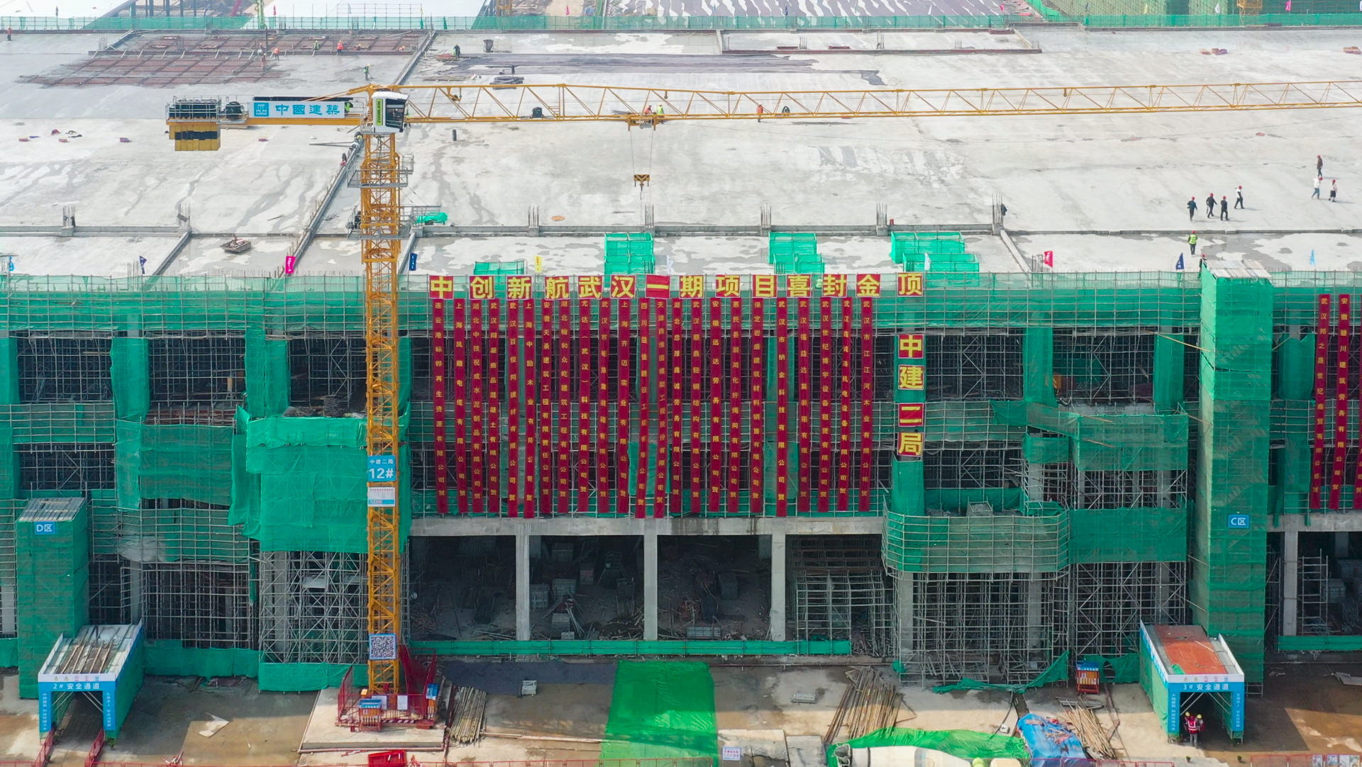 满弦冲刺武汉首个新能源汽车动力舱全面封顶