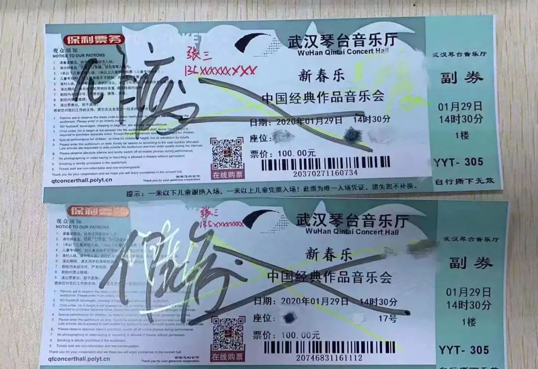 武汉琴台音乐厅部分演出延期取消