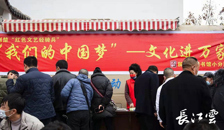 为传统节日注入文化元素秭归县图书馆带你过个不一样的二月二