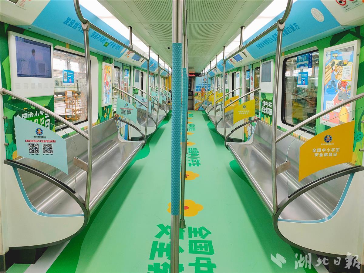 武汉中小学生消防安全主题地铁车厢上线