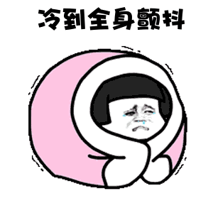 北风降水降温这个周末有点冷