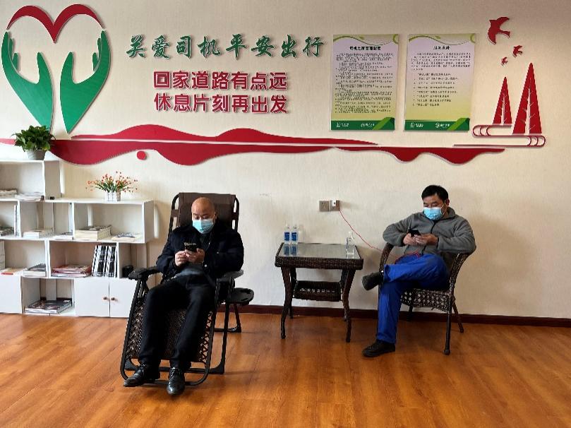 人在暖途探访货车司机路上的家