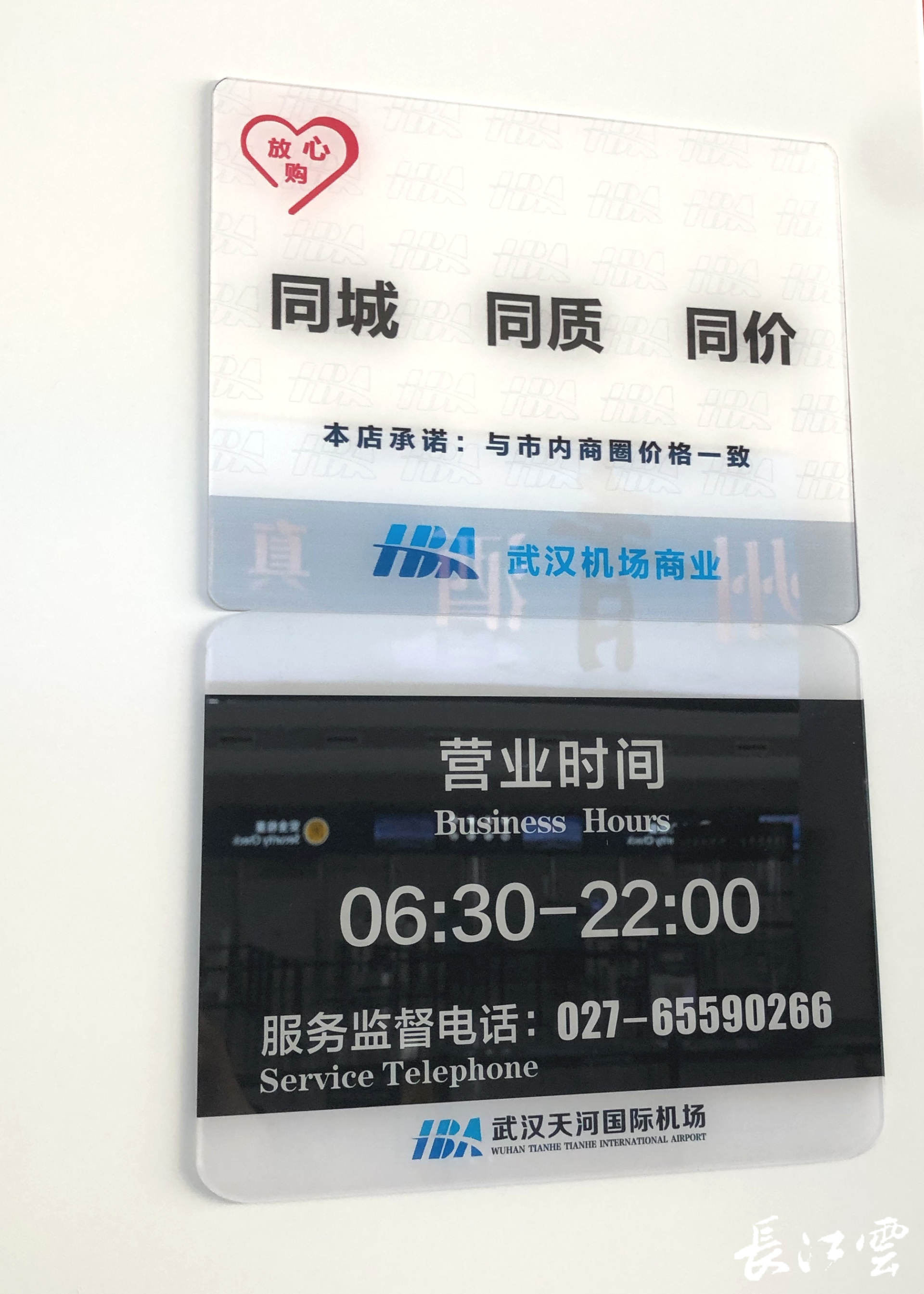 武汉二手交易：旧物新生，性价比之选