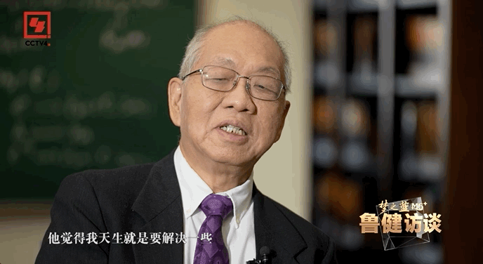 大师"年轻人要走出自己的路"不少中国家长让孩子学习奥数,丘成桐表示