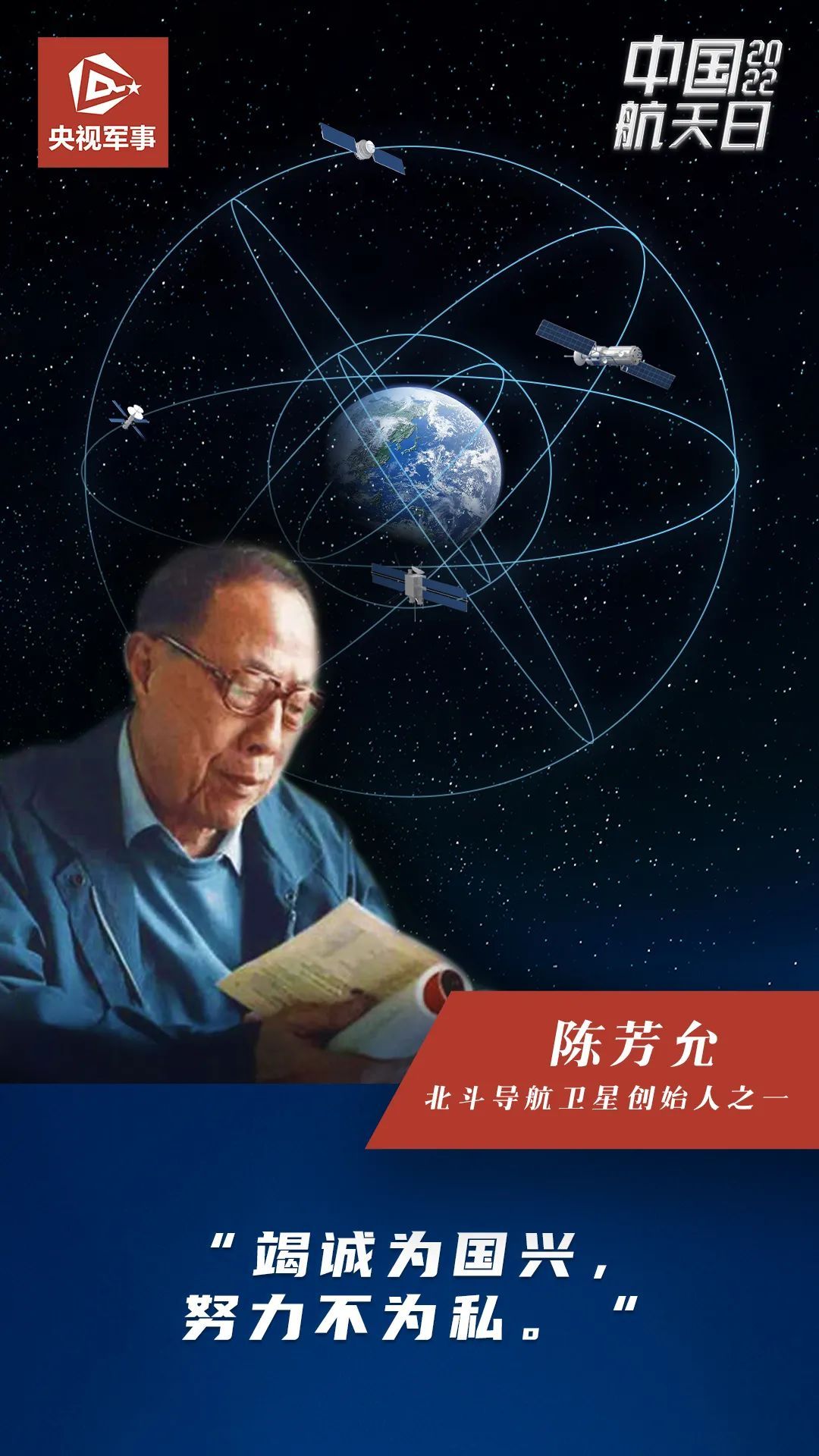 远赴英国留学1948年他又带着满腔抱负回国抗日战争胜利后中国科学院院