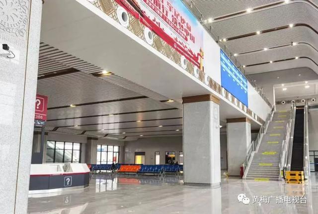 76黄冈西站76黄冈西站是武冈城际跨越长江第一站,为2台2线,黄黄