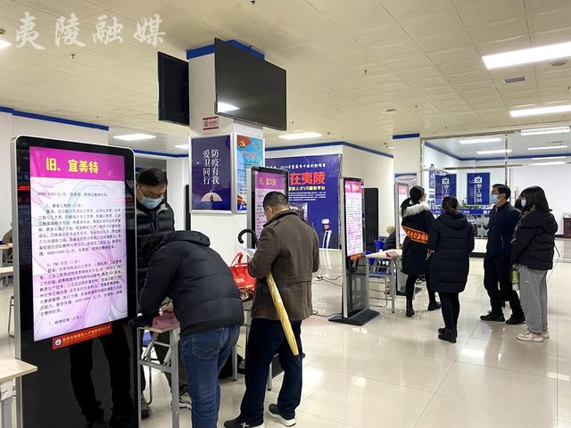 宜昌招聘求职：把握机遇共创辉煌