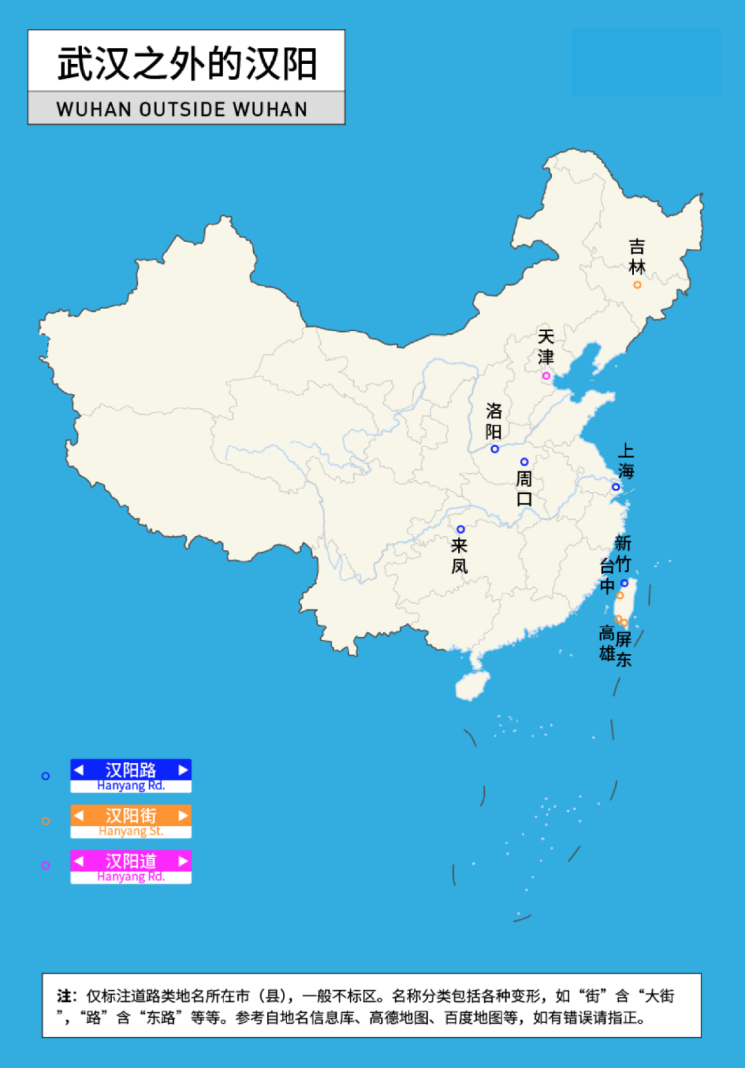 把武汉打在公屏上