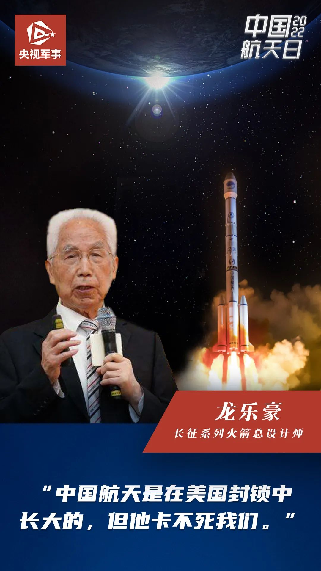 他干的导弹是瞄准中国的我干的导弹是保卫我们祖国的这些人不能忘