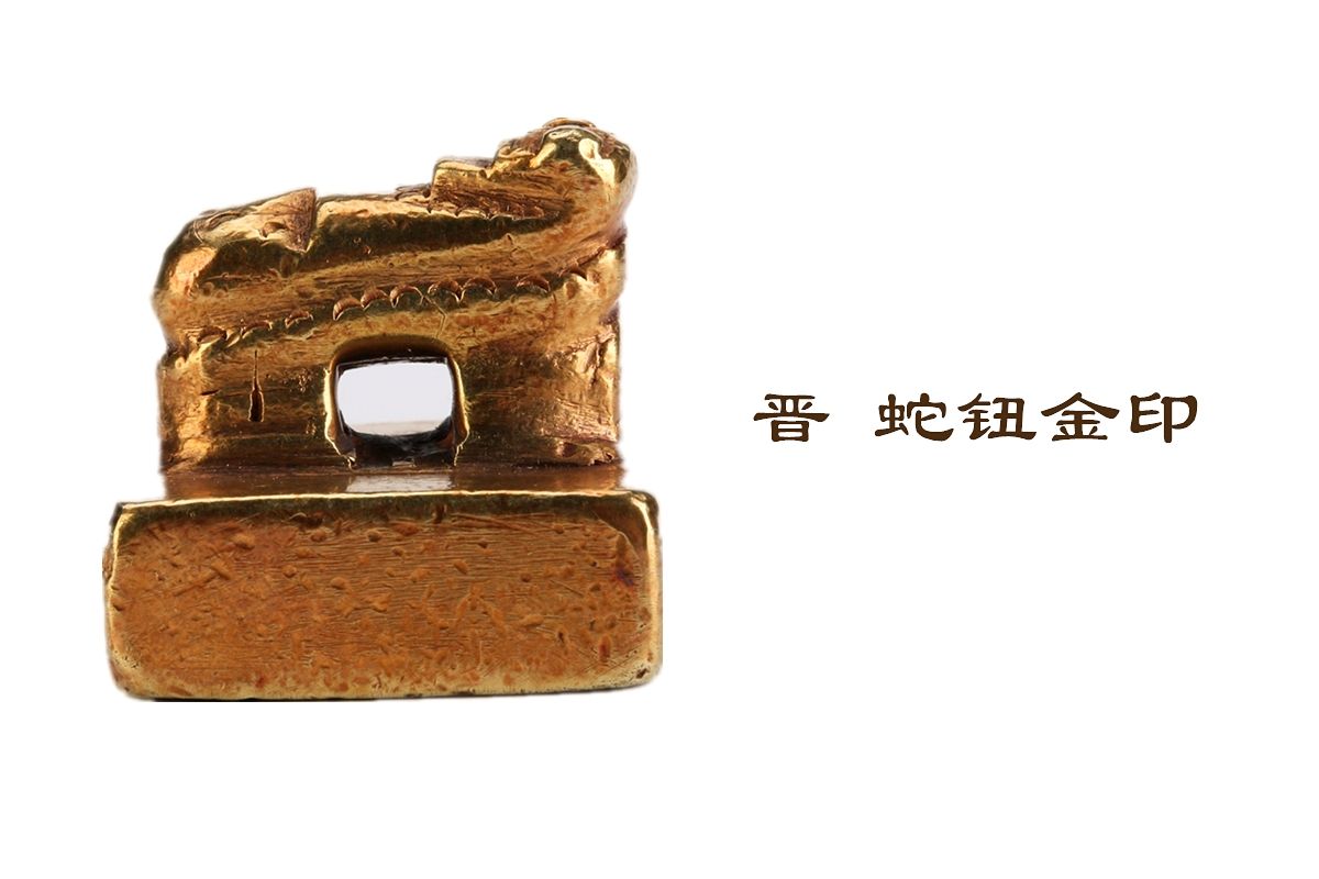 作者单位:湖北之声,武汉博物馆点击进入《文物会说话》专题印章不仅是