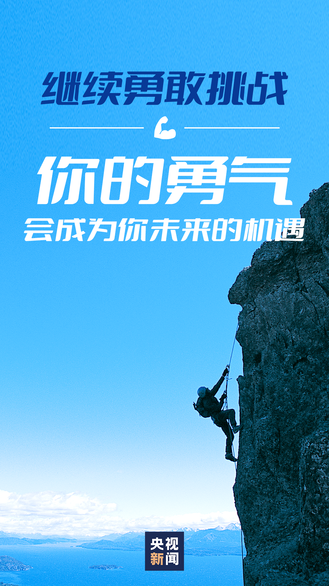 2022第100天莫负时光从现在开始改变