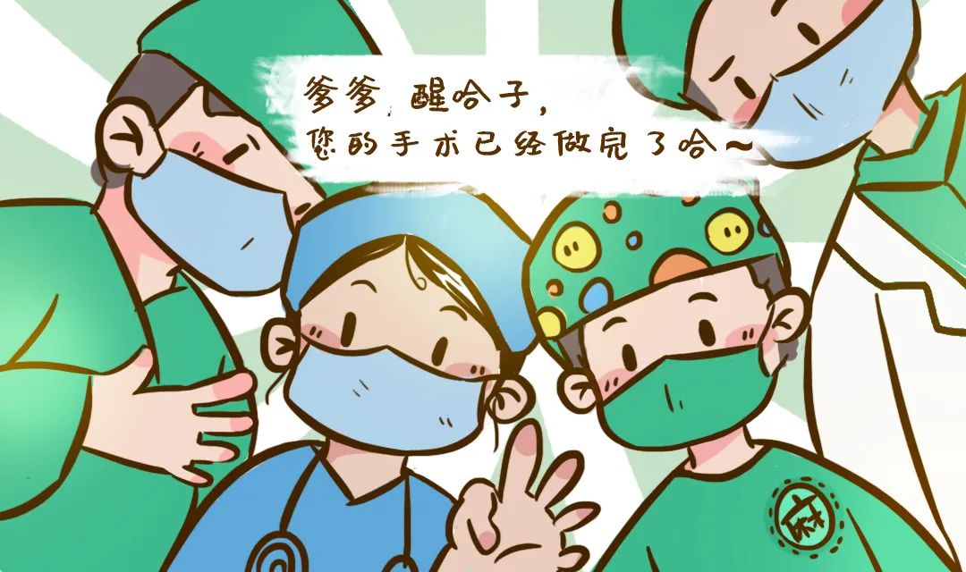 手术室里的花帽子是谁