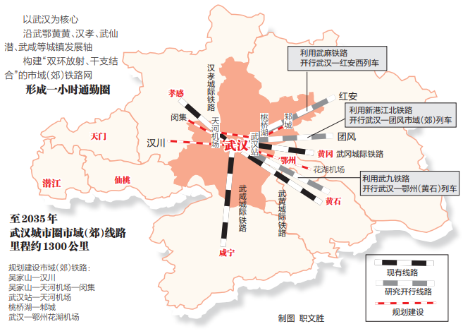 武汉都市圈地图图片