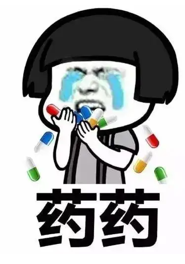 膏,洛索洛芬钠贴等)或内服(布洛芬缓释片,塞来昔布等)消炎镇痛药物