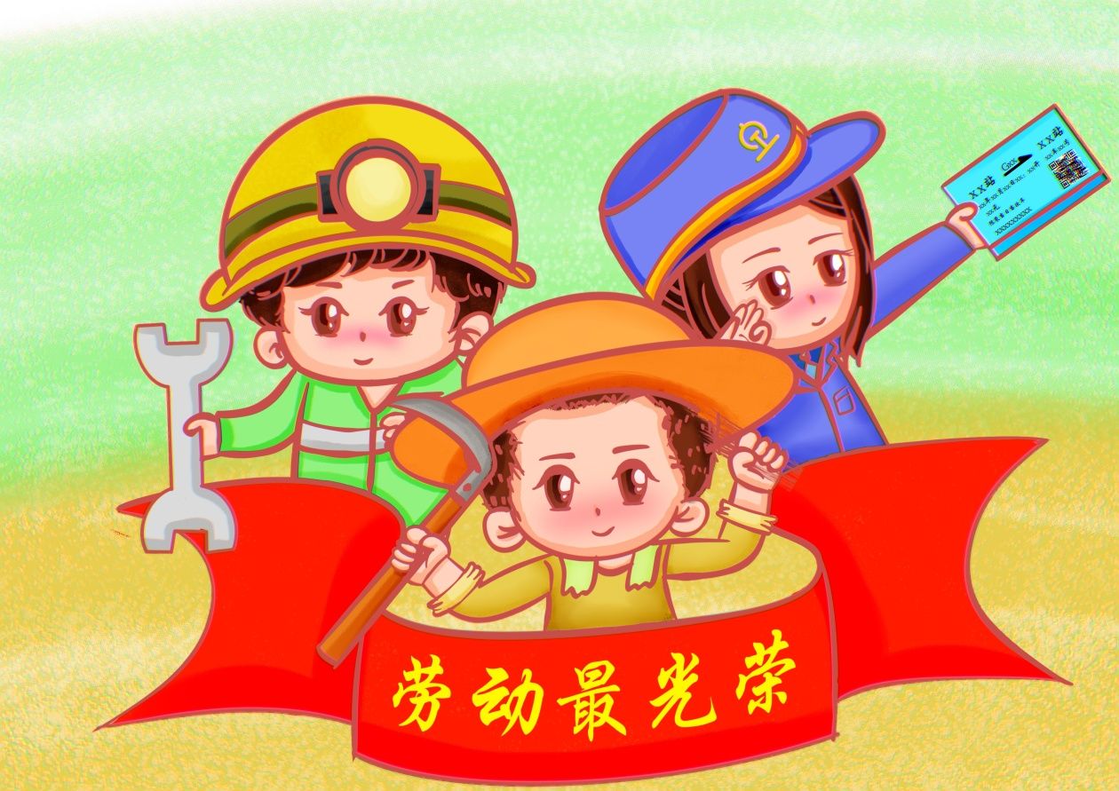 漫画作者:毕浩然劳动的样子最美,劳动的精神永恒.