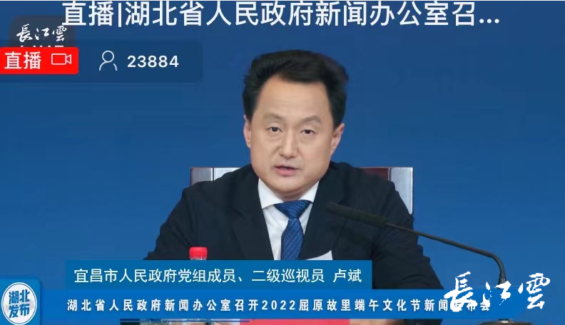 诗人,并颁奖,同时还将举办以"诗意中国,浪漫宜昌"为主题的文艺表演