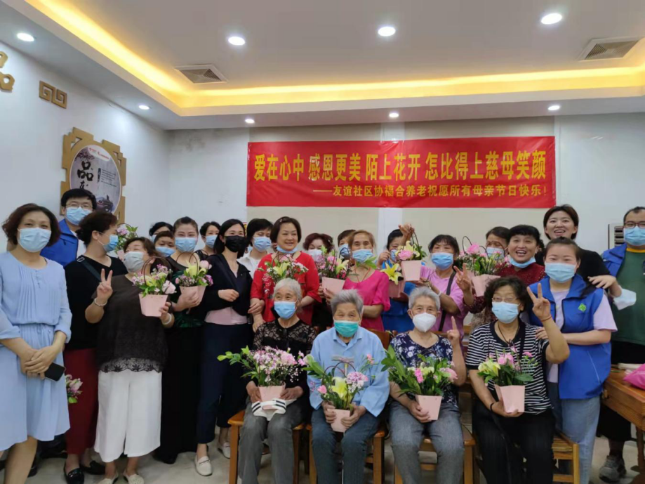 爱在心中感恩母亲节