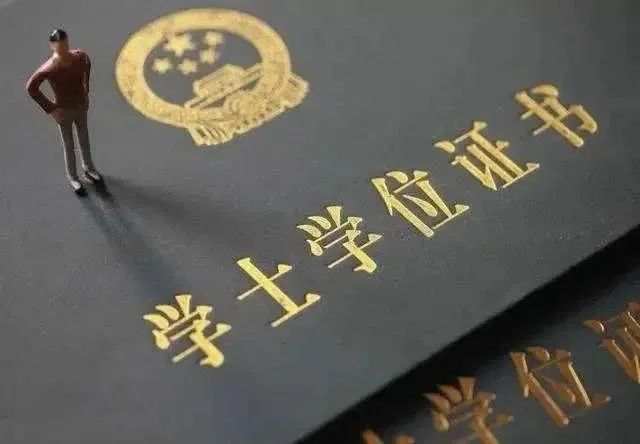 毕业证学位证被寄丢快递公司赔偿1760元合理吗
