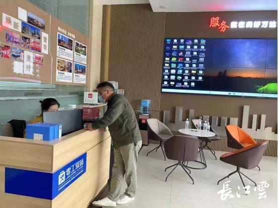 宜昌生活服务信息