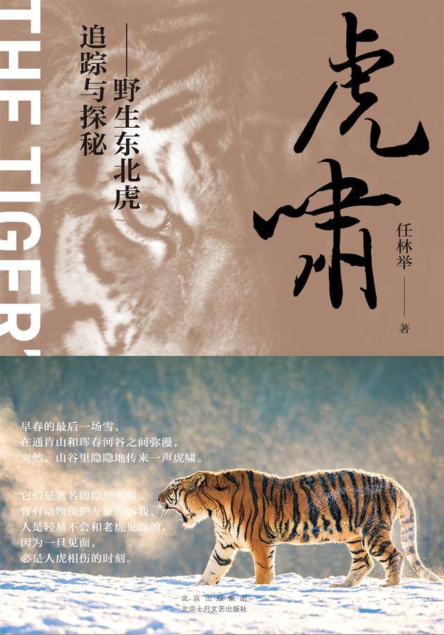 国际生物多样性日这有一份自然书单