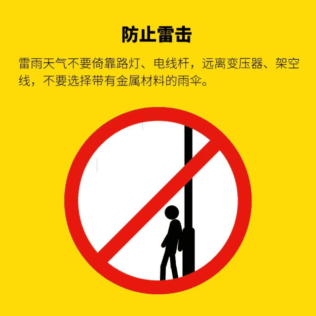 噩耗传来7人不幸遇难