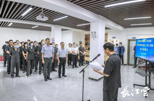 区委常委,政法委书记周成刚,区委常委,宣传部部长覃家彦,区法院党组