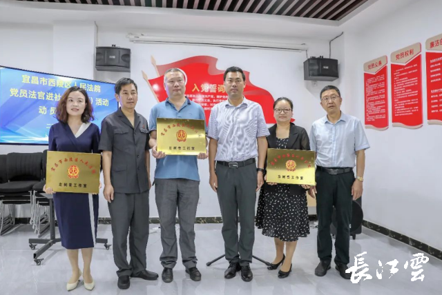 区委常委,政法委书记周成刚,区委常委,宣传部部长覃家彦,区法院党组