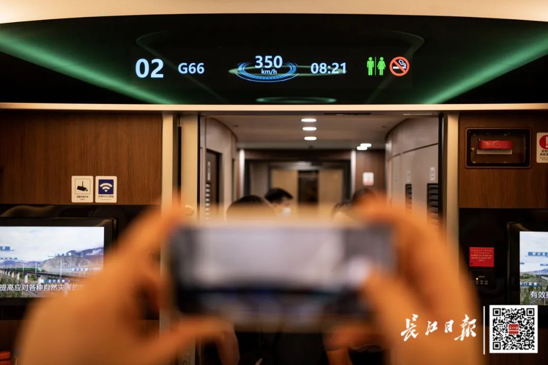 京广高铁京武段实现时速350公里高标运营北京至武汉间最短运行时间