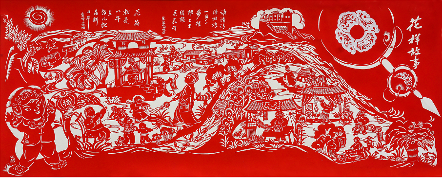 出书了鄂州雕花剪纸艺术新书首发