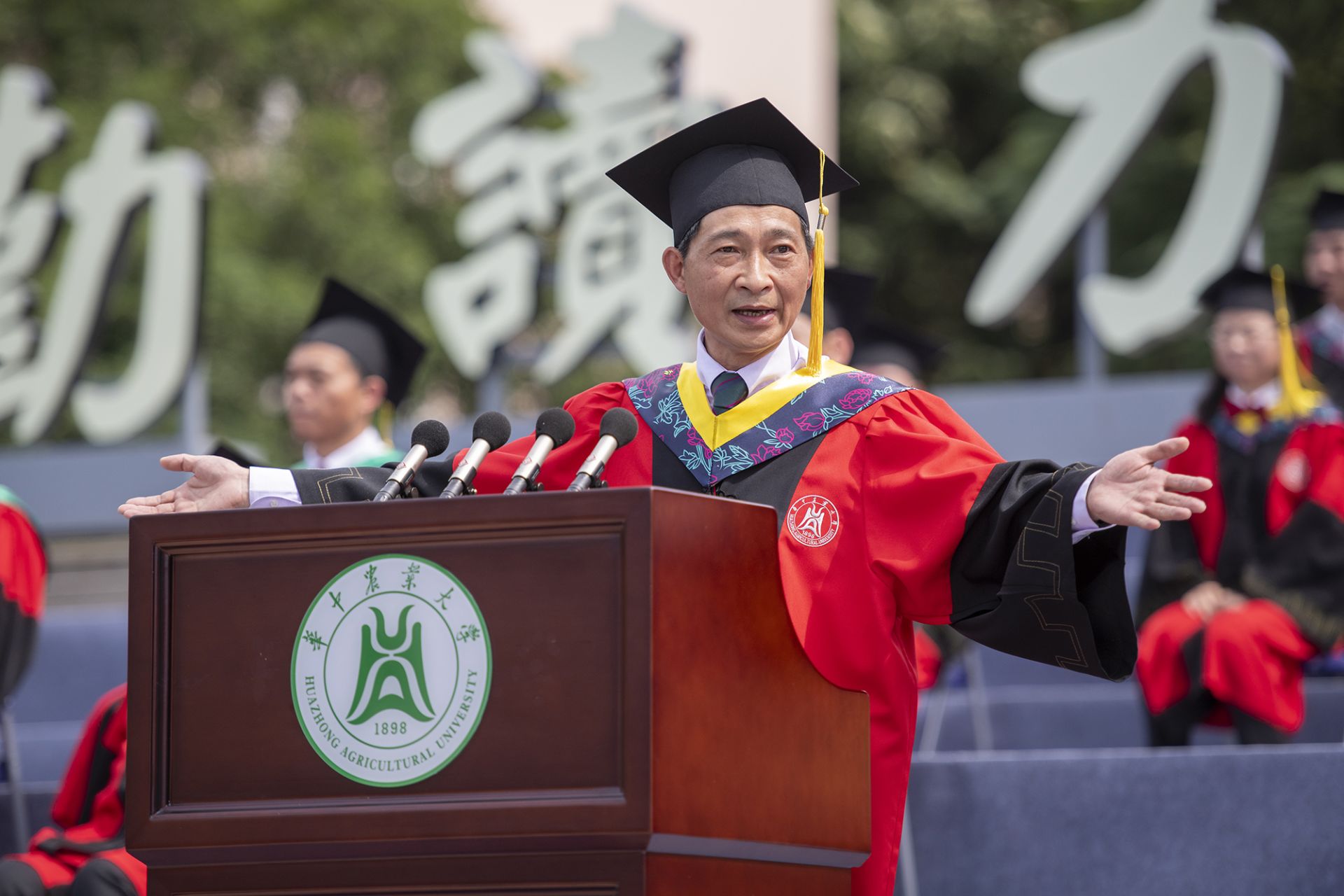 湖北教育新闻做一粒砥砺成长的金种子华农2022年毕业典礼隆重举行