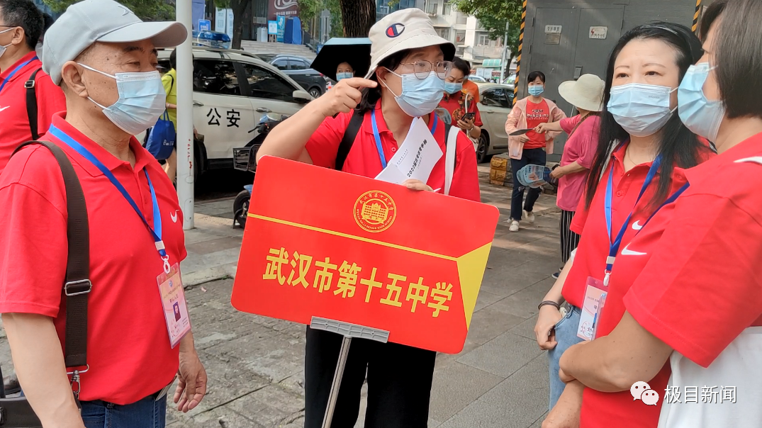 武汉市第三十九中学考点,5个身着红色上衣的教师格外引人注意,他们