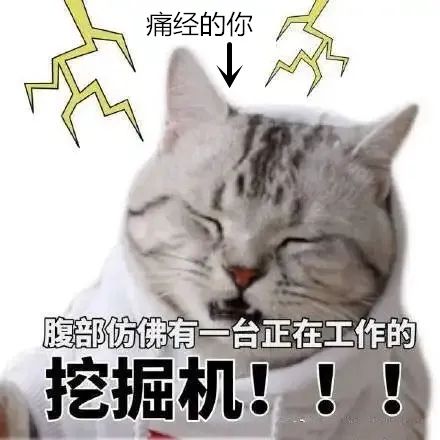 不是所有私处流血都叫大姨妈来这种月经要就医