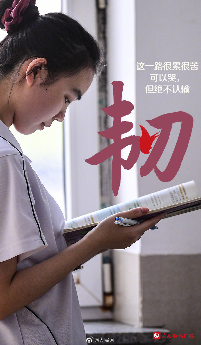 2022年全国高考报名人数1193万人比去年增加115万