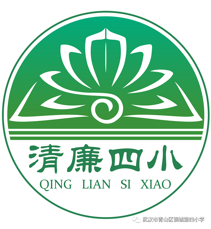 清廉文化筑底色清风正气满校园